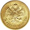 Image 2 : Russia Nicholas II. Gold 5 Roubles 1910 ??,