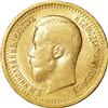 Image 1 : Russia Nicholas II. Gold 7-1/2 Roubles 1897 A?,