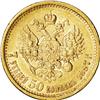 Image 2 : Russia Nicholas II. Gold 7-1/2 Roubles 1897 A?,