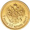 Image 2 : Russia Nicholas II. Gold 7-1/2 Roubles 1897 A?,