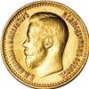 Image 1 : Russia Nicholas II. Gold 7-1/2 Roubles 1897 A?,