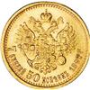 Image 2 : Russia Nicholas II. Gold 7-1/2 Roubles 1897 A?,