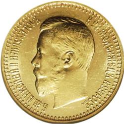 Russia Nicholas II. Gold 7-1/2 Roubles 1897 A?,