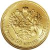 Image 2 : Russia Nicholas II. Gold 7-1/2 Roubles 1897 A?,