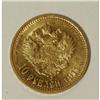 Image 2 : Russia Nicholas II. Gold 10 Roubles 1911 ??,