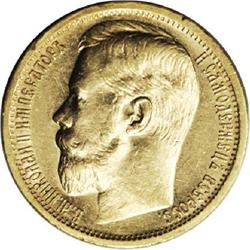 Russia Nicholas II. Gold 15 Roubles 1897 A?,