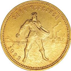 Russia R.S.F.F.R. gold Chervonetz (10 Roubles) 