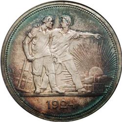 Russia U.S.S.R. Proof Rouble 1924 ??. KM90.1,