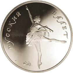 Russia U.S.S.R. Proof palladium 25 Roubles