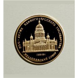 Russia U.S.S.R. Proof gold 50 Roubles 1991.