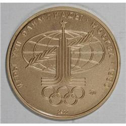 Russia U.S.S.R. gold 100 Roubles 1977 M.