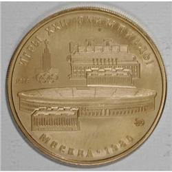 Russia U.S.S.R. gold 100 Roubles 1978 M. KM151,