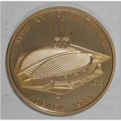 Russia U.S.S.R. gold 100 Roubles 1979 SP. KM173,
