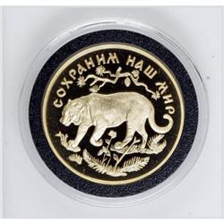 Russia Russian Federation gold 200 Roubles 1996.