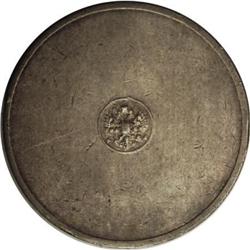 Russia Gold Mine Ingot 10 Zolotniks ND (1901).