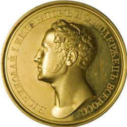 Russia Nicholas I gold medal ND (1834). Issued
