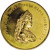 Image 1 : Russia Russia. issued to the most deserving