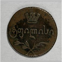Russia Georgia. Copper Bisti (2 Kopecks) 1810.