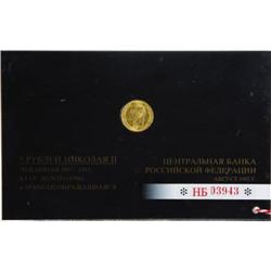 Russia A gold 5 Roubles 1902 in Russian