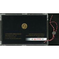 Russia A gold 5 Roubles 1902 in Russian