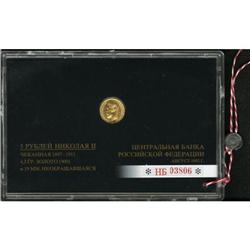Russia A gold 5 Roubles 1902 in Russian