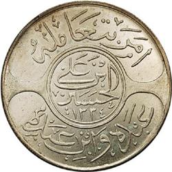 Saudi Arabia Hejaz. Husein ibn Ali 20 Piastres