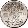 Image 1 : Saudi Arabia Choice UNC Saudi Arabian Set,
