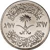 Image 2 : Saudi Arabia Choice UNC Saudi Arabian Set,