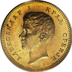 Serbia Kingdom. Alexander I pattern Dinar 1890,