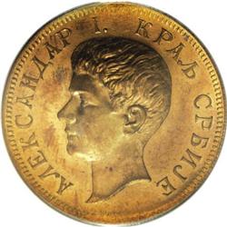 Serbia Kingdom. Alexander I pattern 2 Dinars