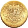 Image 2 : South Africa Republic gold Pond 1898, KM-10.2,