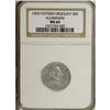 Image 1 : Uruguay Republic Aluminum Pattern 50 Centesimos