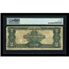 Image 2 : Fr. 257 $2 1899 Silver Certificate Star Note PMG