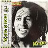 Image 1 : Bob Marley Signed Copy of "Kaya"