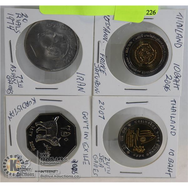 THAILAND (2); IRAN - 7TH ASIA GAMES; KURDISTAN - GOVT. IN EXILE COINS