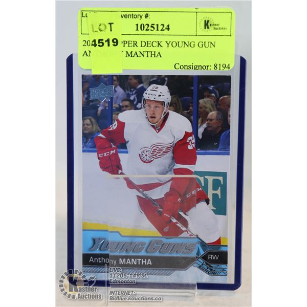 2016-17 UPPER DECK YOUNG GUN ANTHONY MANTHA ROOKIE CARD