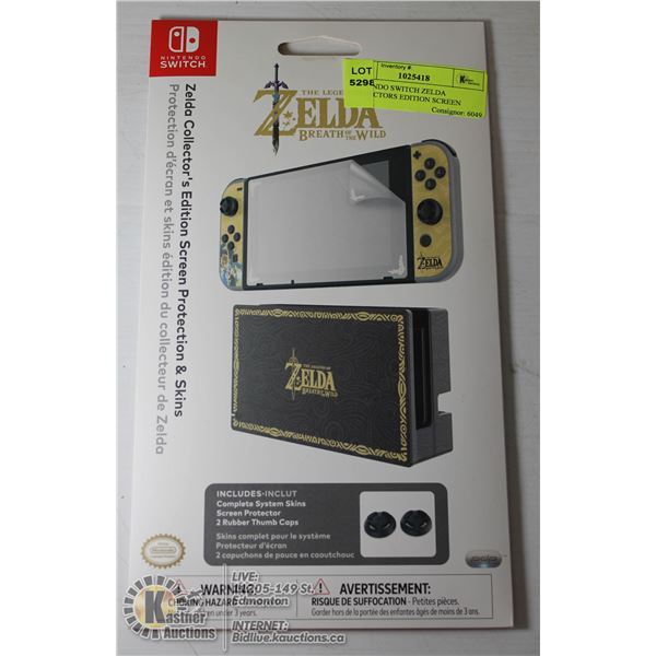 NINTENDO SWITCH ZELDA COLLECTORS EDITION SCREEN PROTECTION AND SKINS AND RUBBER THUMB CAPS.  OFFICIA