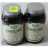 Image 1 : 2 BOTTLES OF CHOLINE CAPSULES, 500ML EACH 90 PER BOTTLE