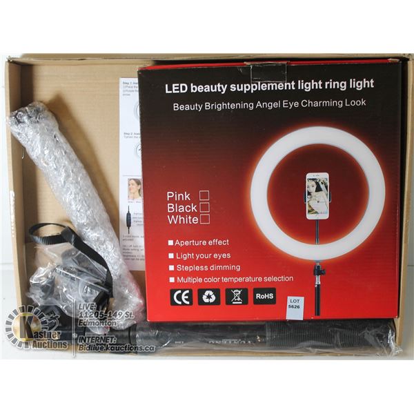 LED BEAUTY SUPPLEMENT LIGHT RING