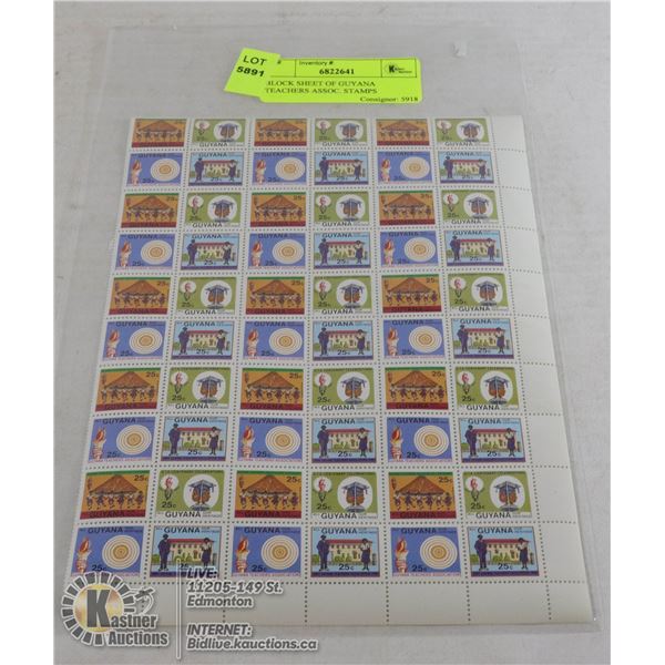 BLOCK SHEET OF GUYANA TEACHERS ASSOC. STAMPS