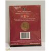Image 2 : SPECIAL EDITION UNCIRCULATED 2004 CANADIAN LUCKY