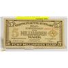 Image 1 : 1923 GERMANYSTUTTGART 5 MILLION MARK BANK NOTE