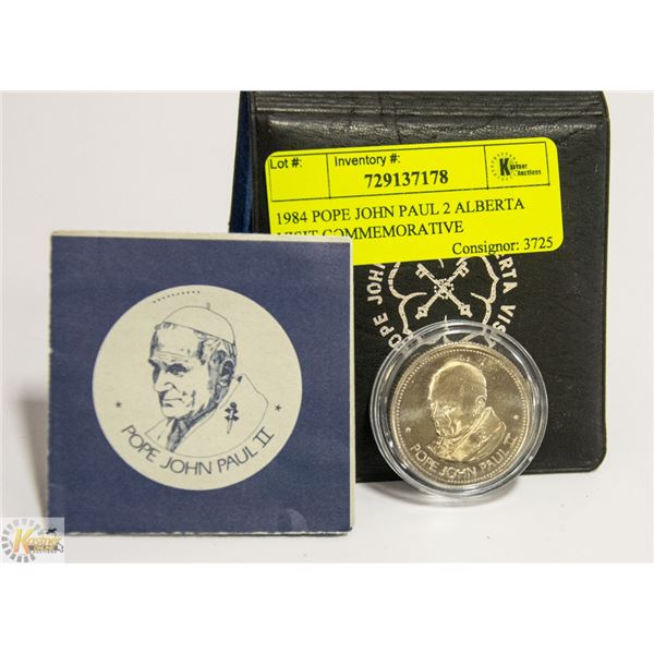 1984 POPE JOHN PAUL 2 ALBERTA VISIT COMMEMORATIVE