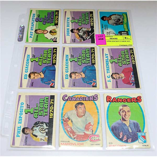 LOT OF 9 1970S HOCKEY CARDS ALL STARS