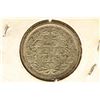 Image 2 : 1918 NETHERLAND SILVER 25 CENTS VERY FINE