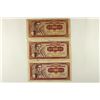 Image 1 : 3-1955 YUGOSLAVIA 100 DINARA