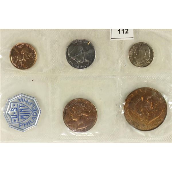 1961 US SILVER PROOF SET (WITHOUT ENVELOPE)