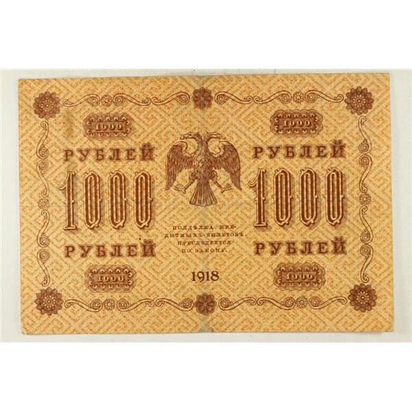 1918 RUSSIA 1000 RUBLES CURRENCY