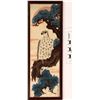 Image 1 : Japanese Woodblock Print by Kikukawa  [125971]