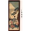 Image 1 : Woodblock Print by Japanese Artist Sanoya Kihei  [125972]